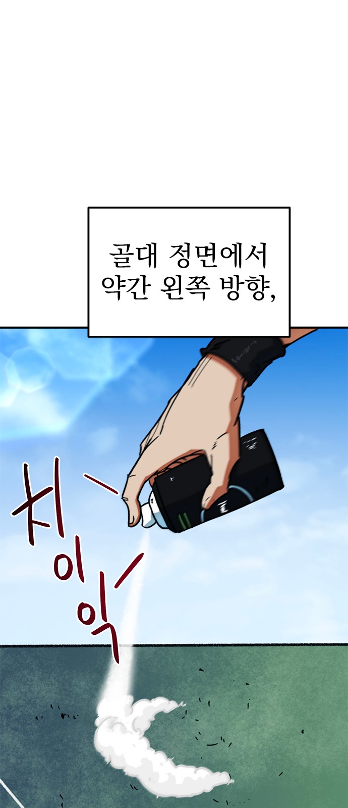 82 페이지