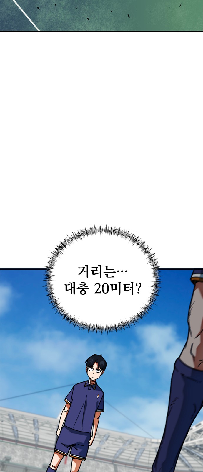 83 페이지