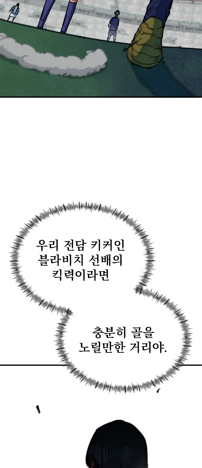 84 페이지