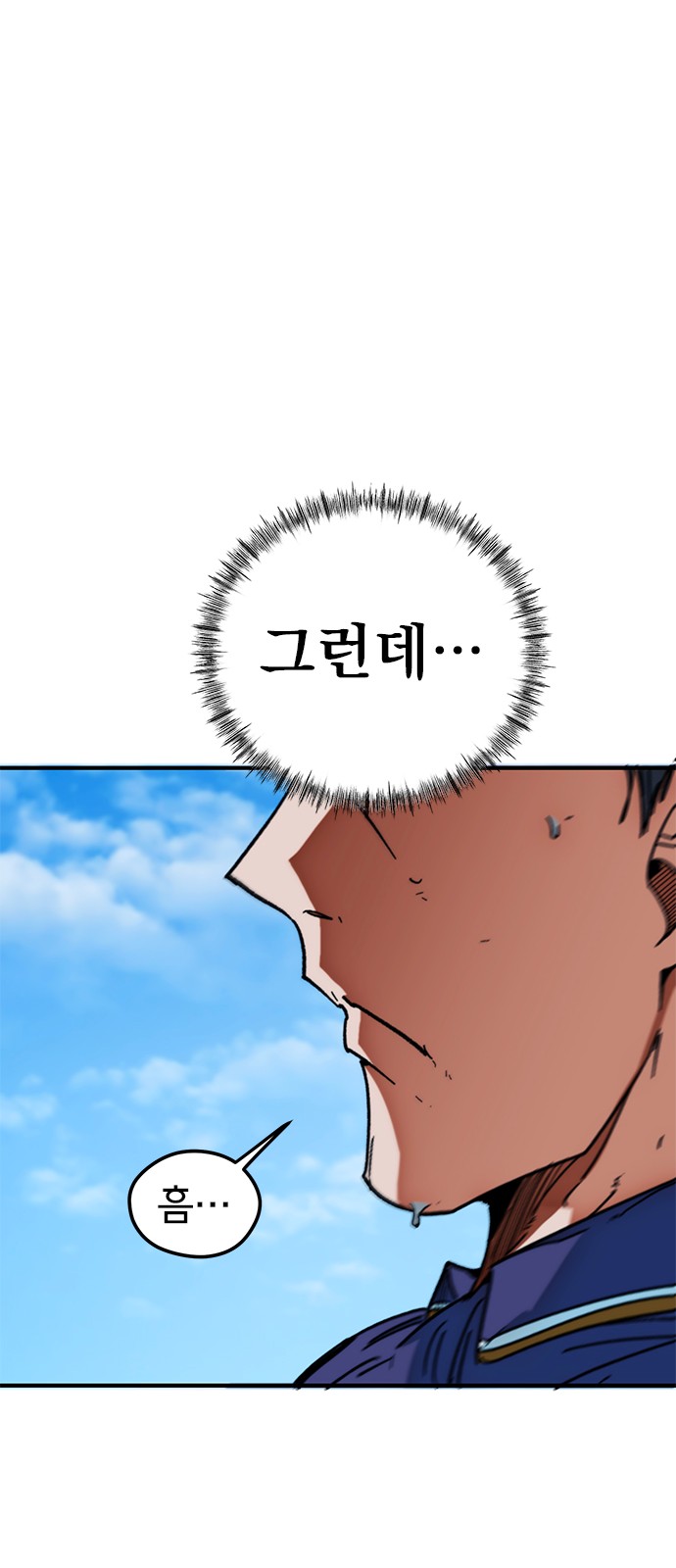 86 페이지