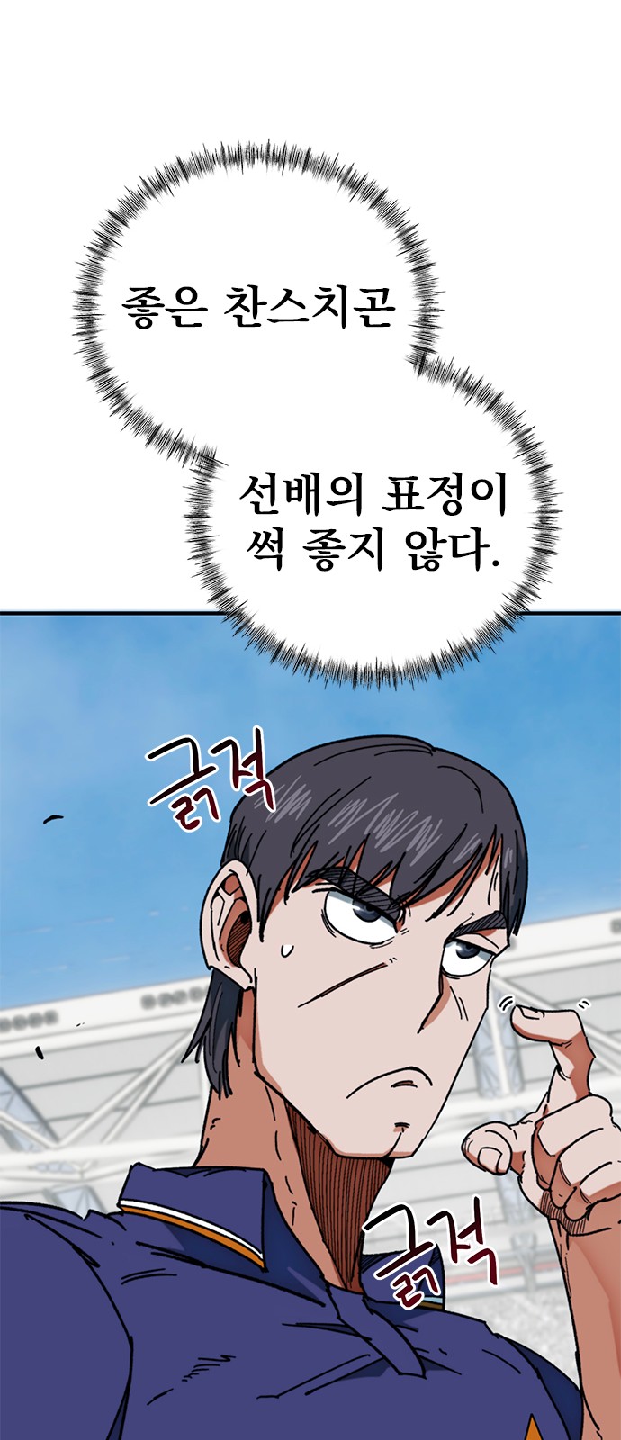 87 페이지