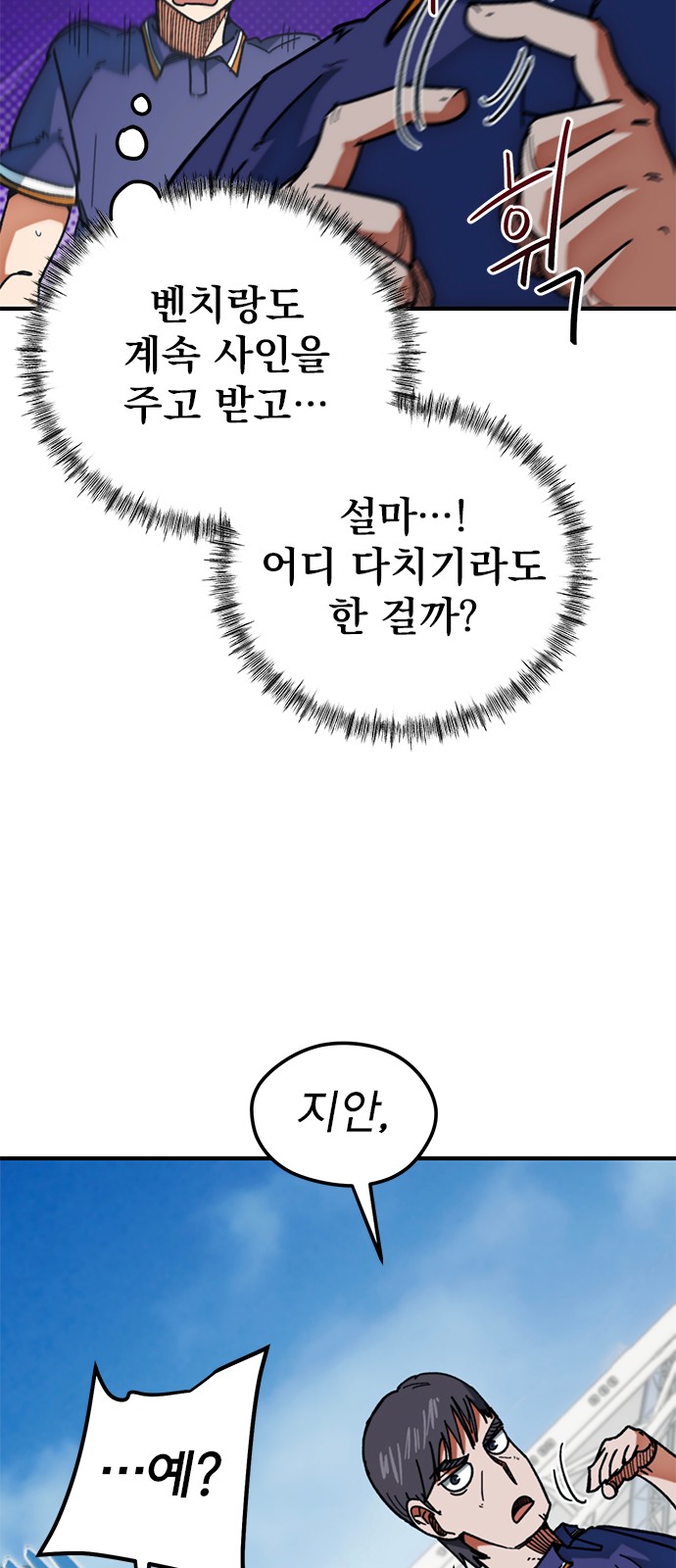 89 페이지