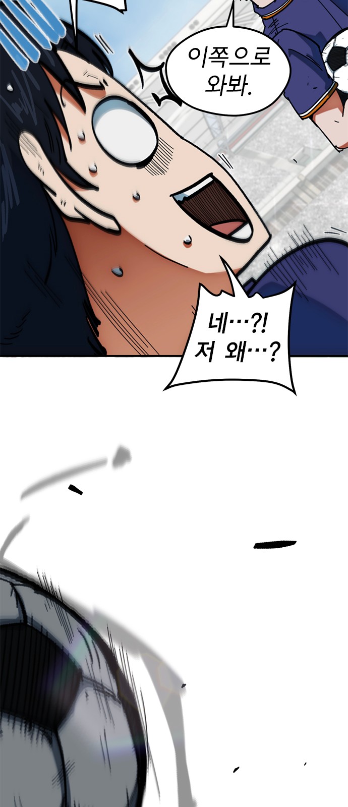 90 페이지