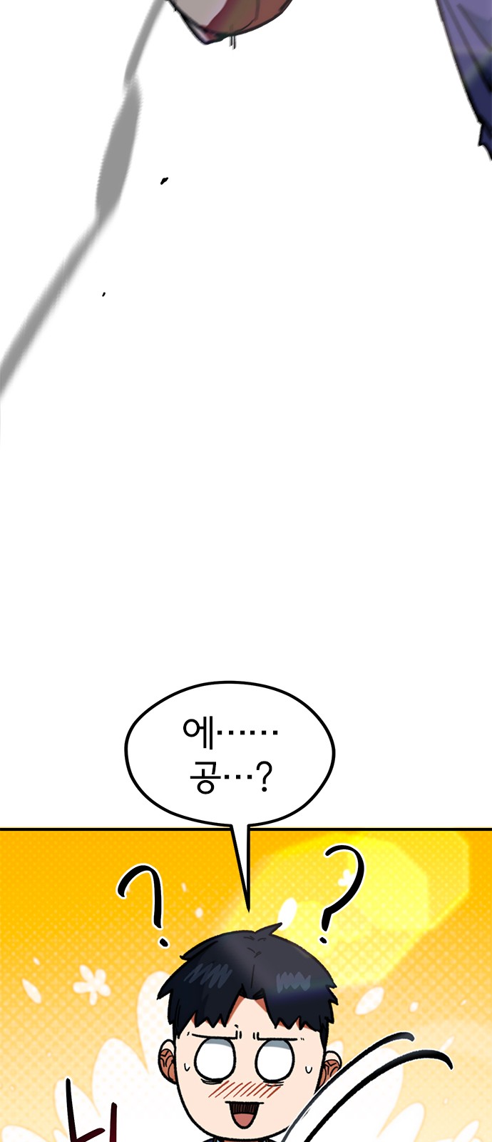 92 페이지