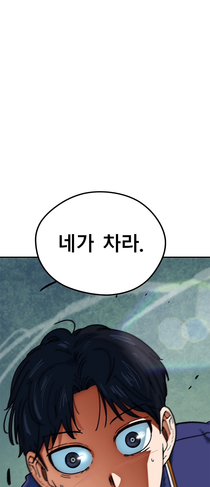 95 페이지