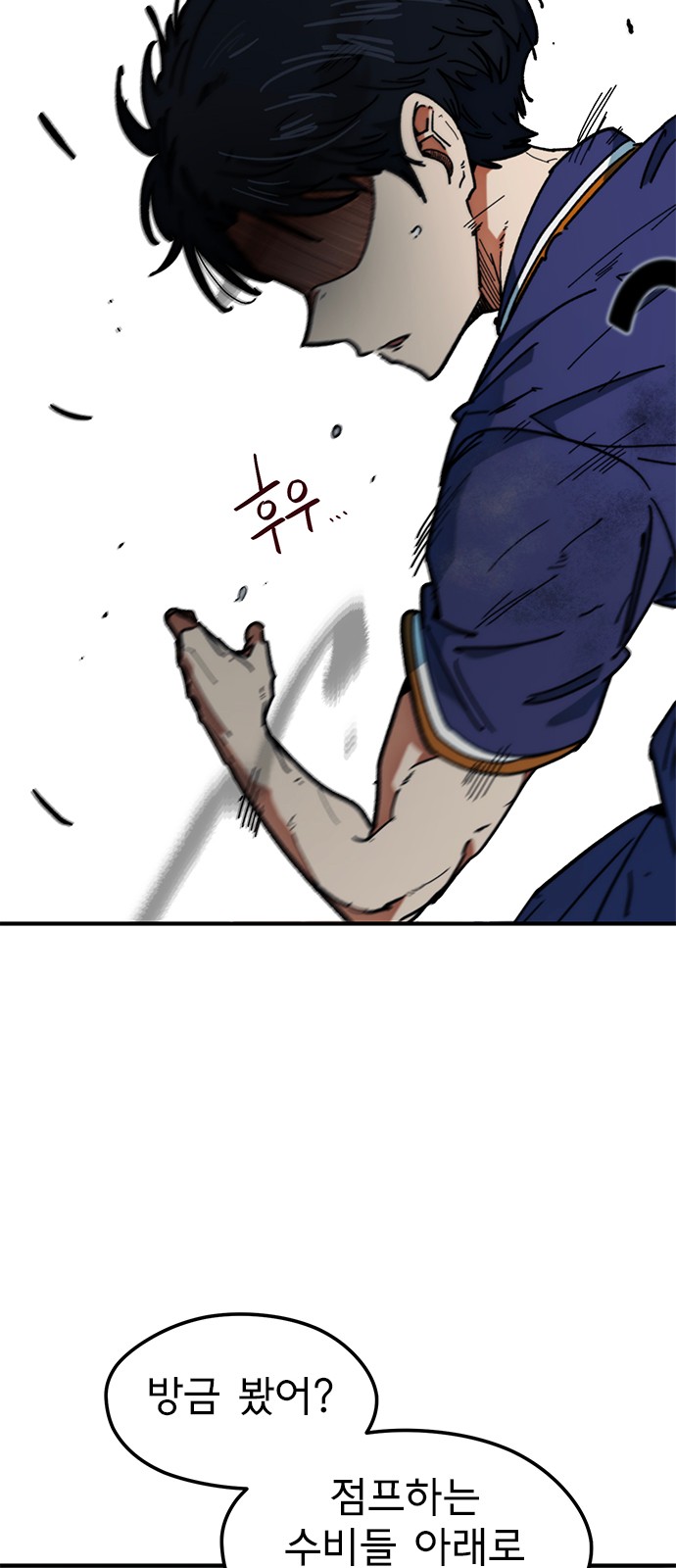 23 페이지
