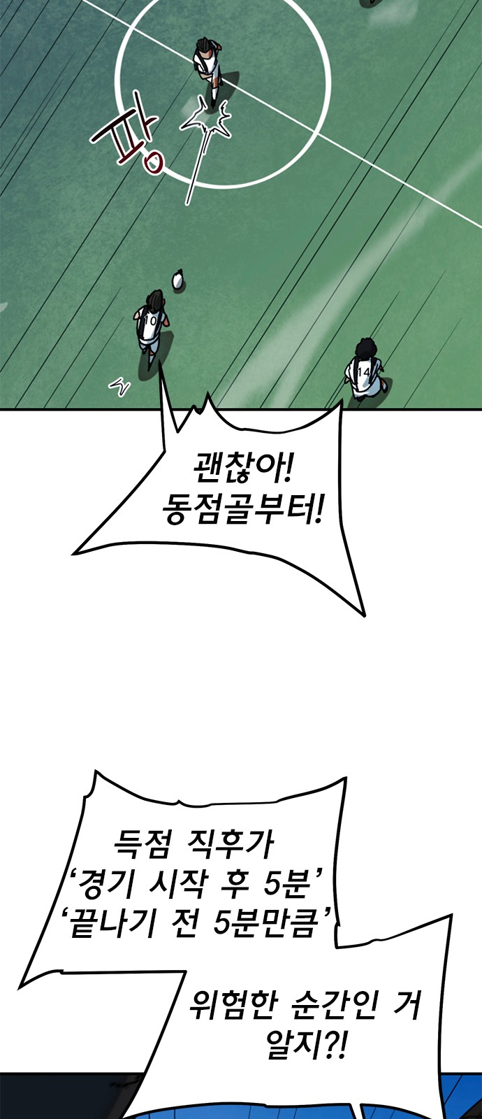 43 페이지