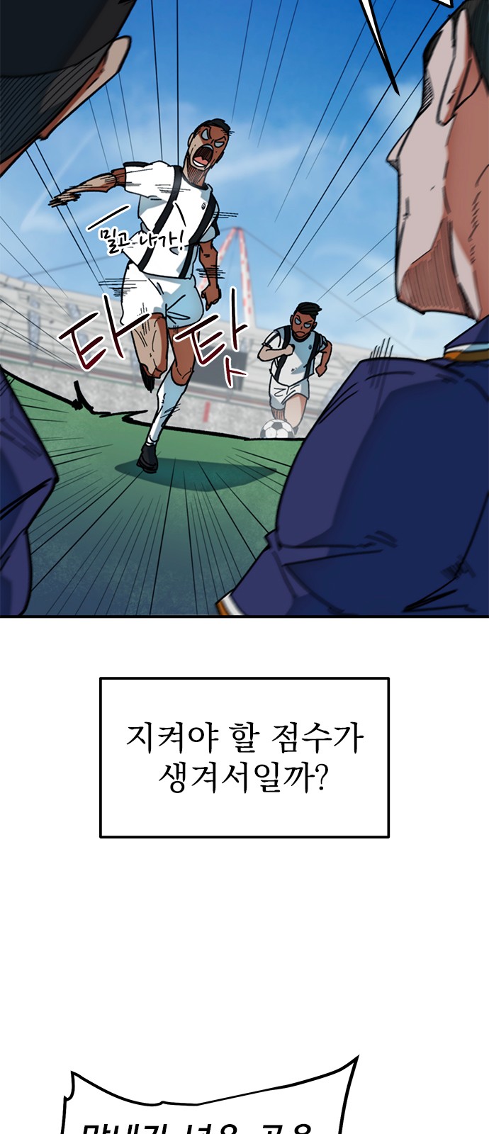 44 페이지