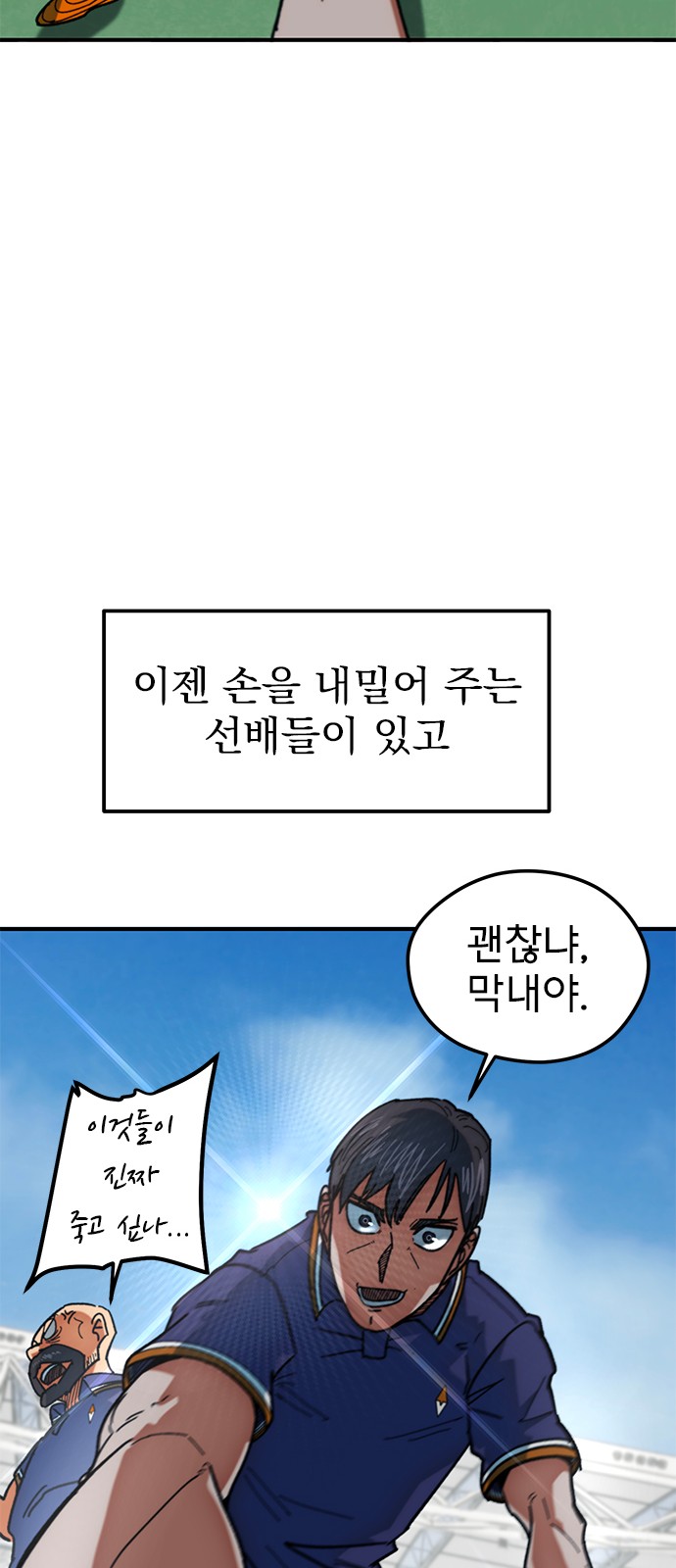54 페이지