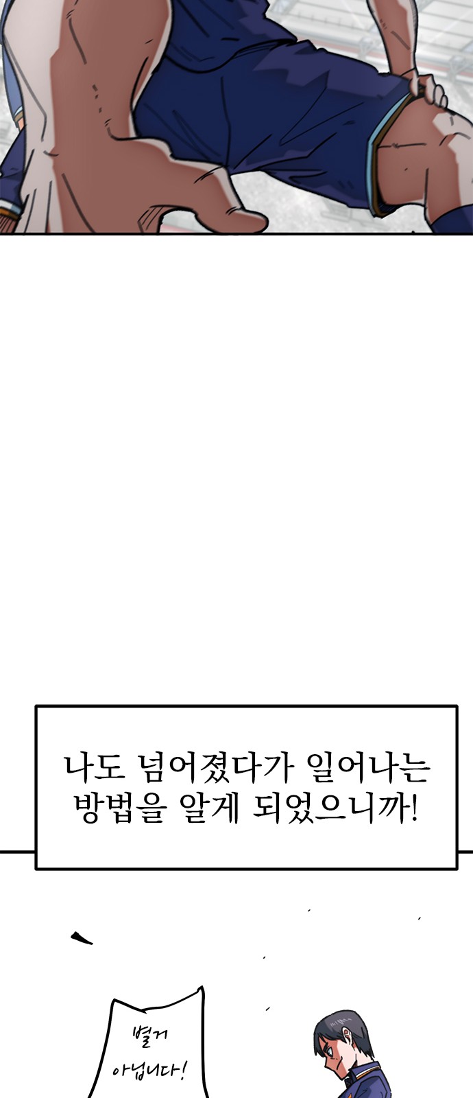 55 페이지