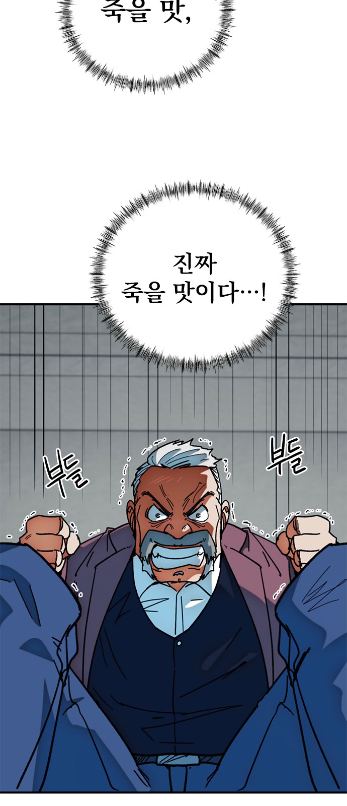 68 페이지