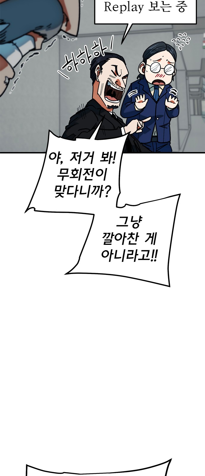 70 페이지