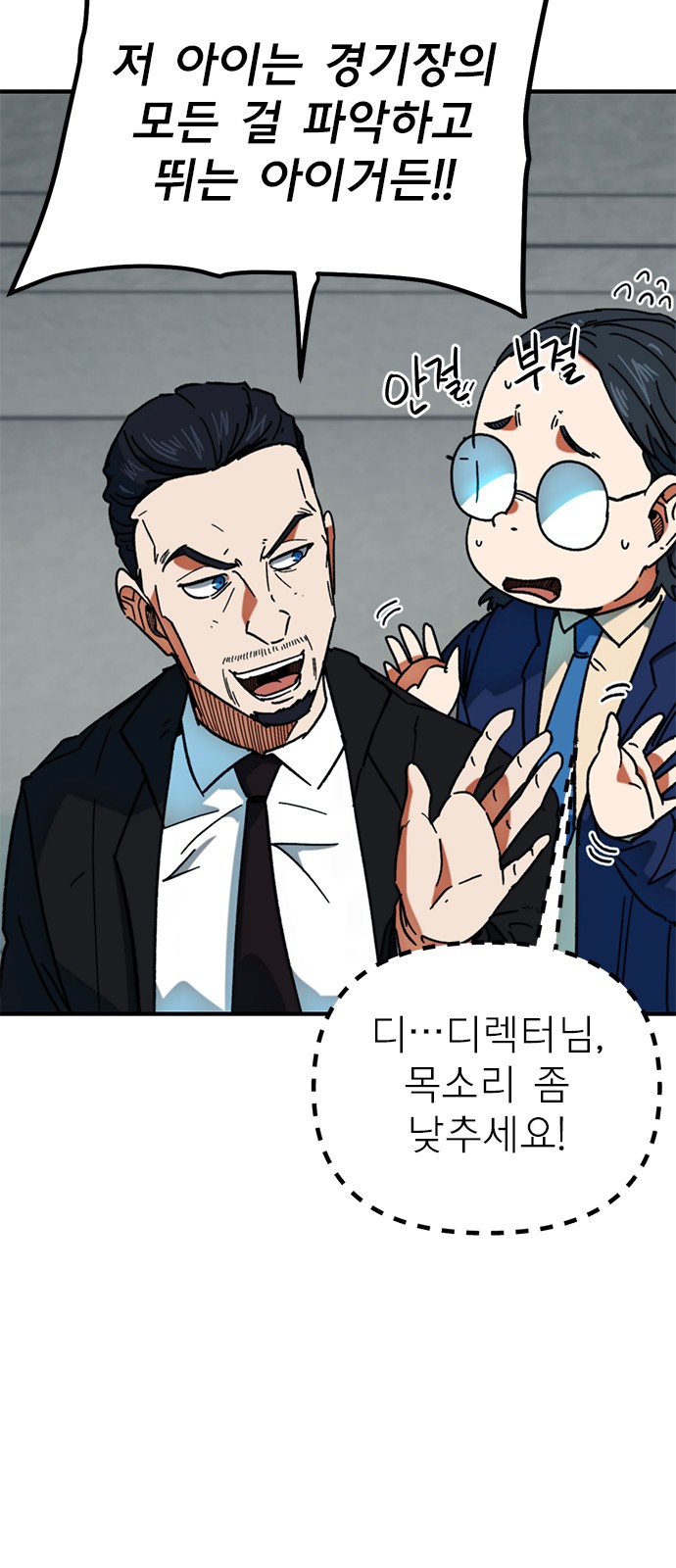 71 페이지