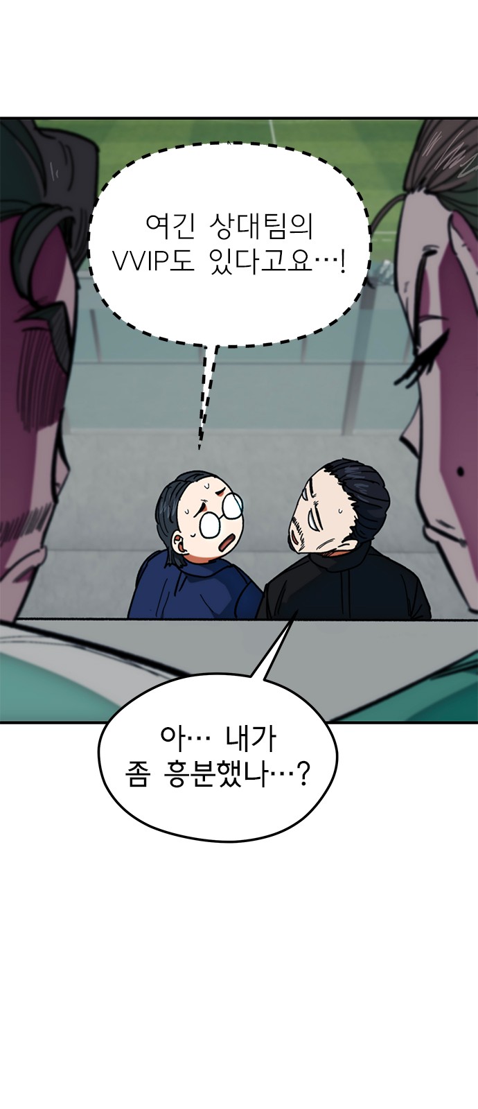 72 페이지