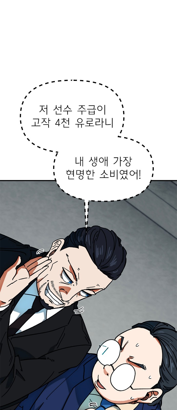 74 페이지