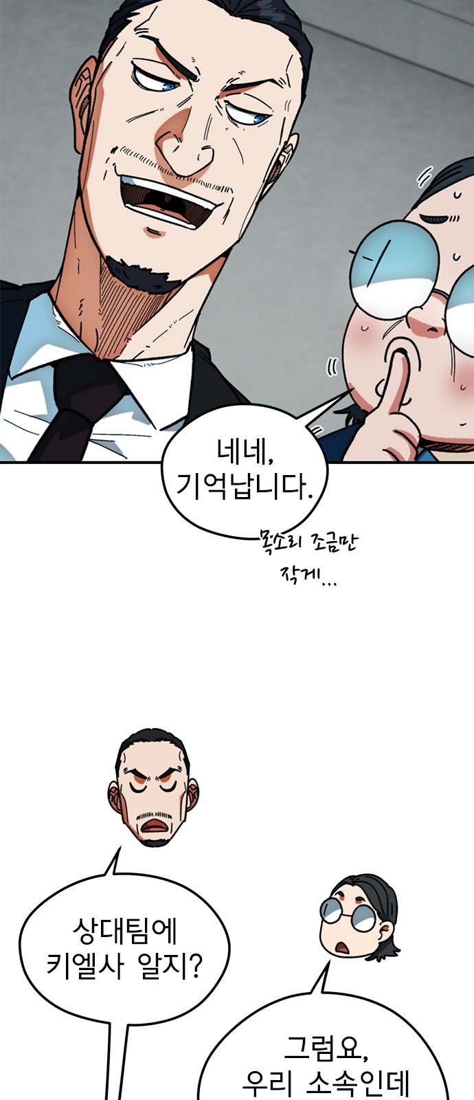 76 페이지