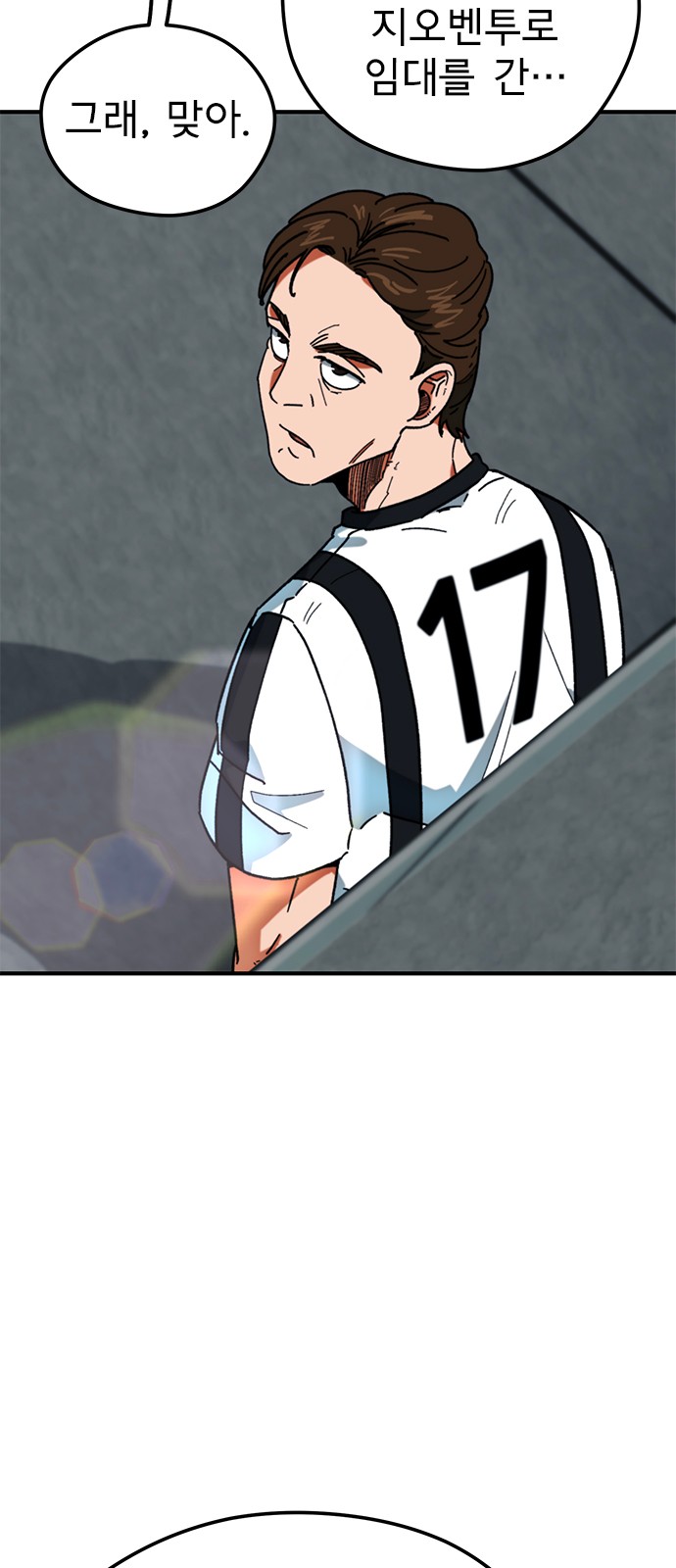 77 페이지