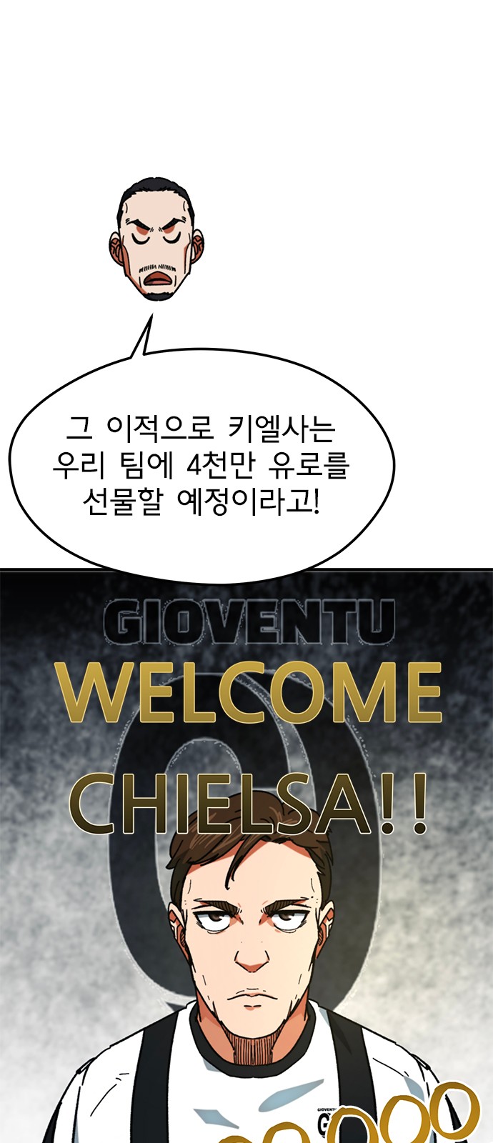 79 페이지