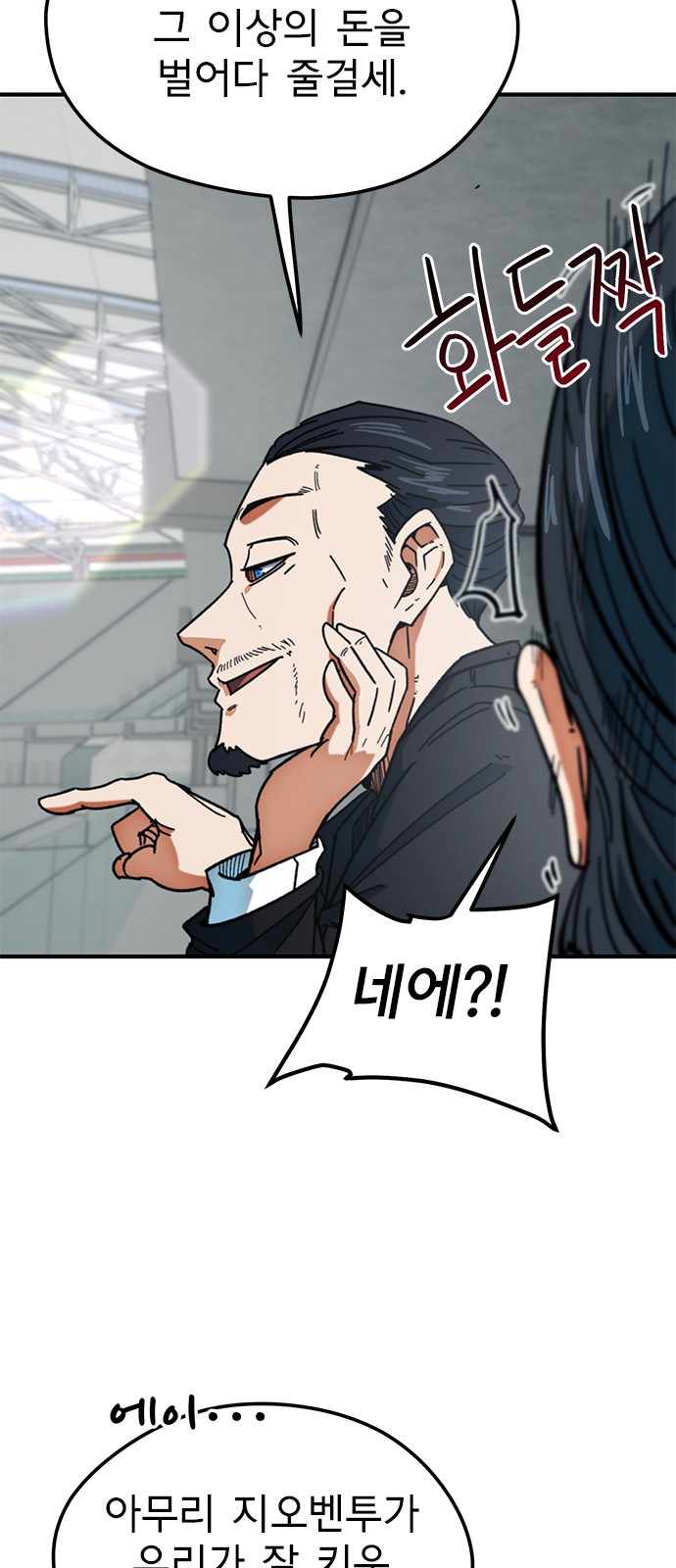 82 페이지