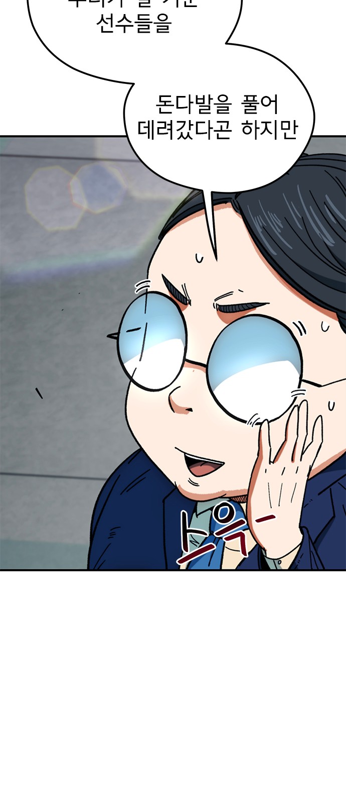 83 페이지