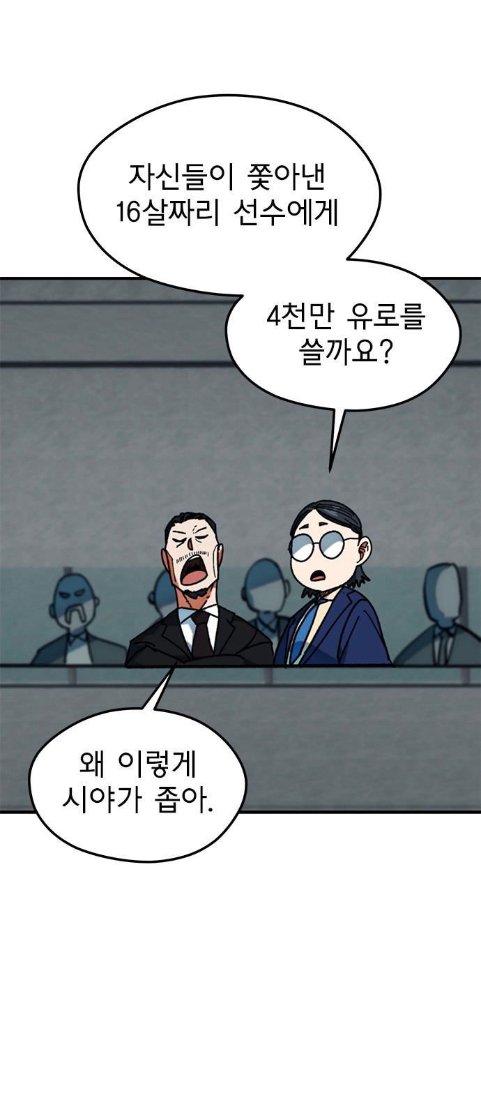 84 페이지