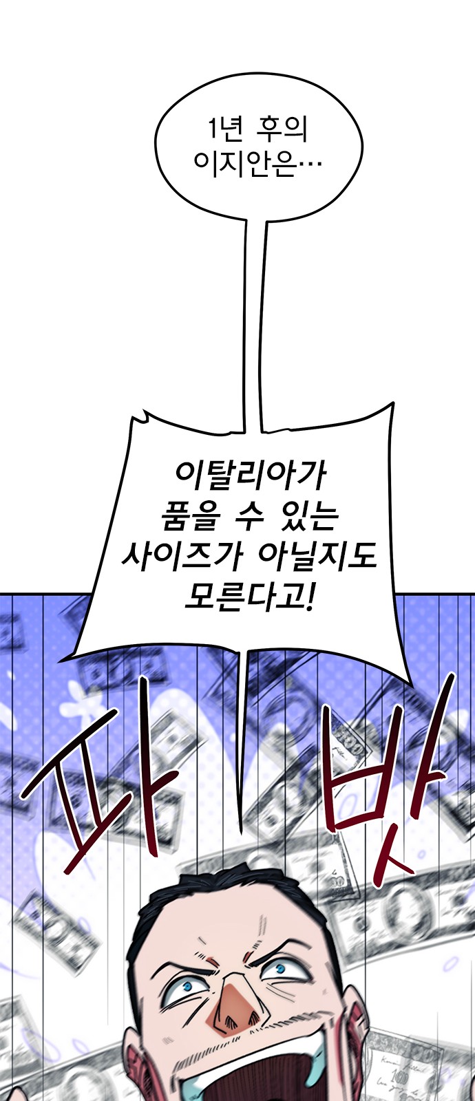 85 페이지