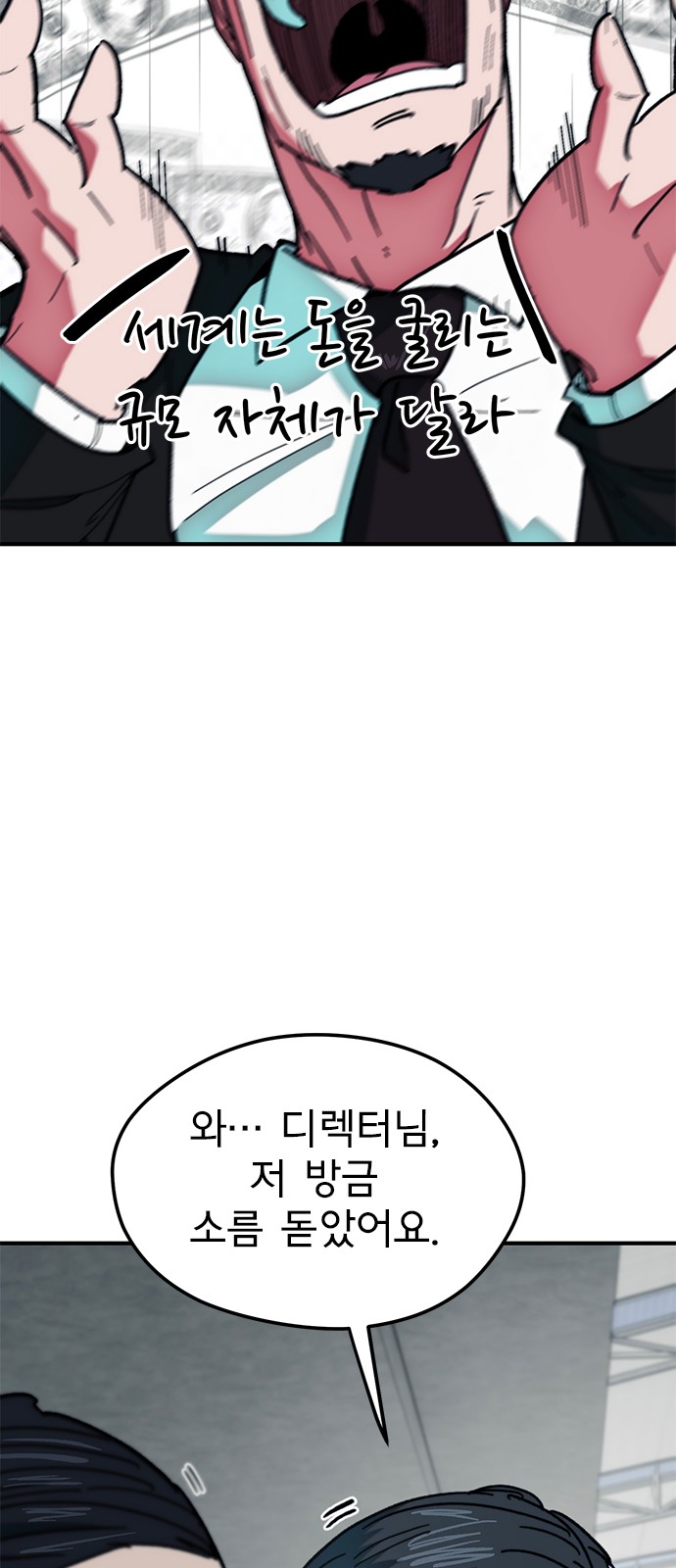 86 페이지