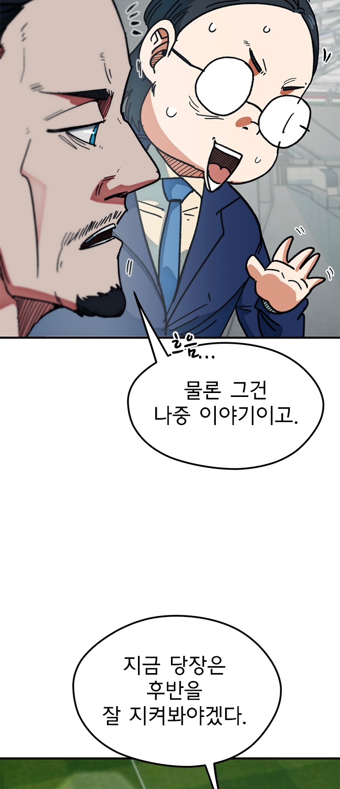 87 페이지