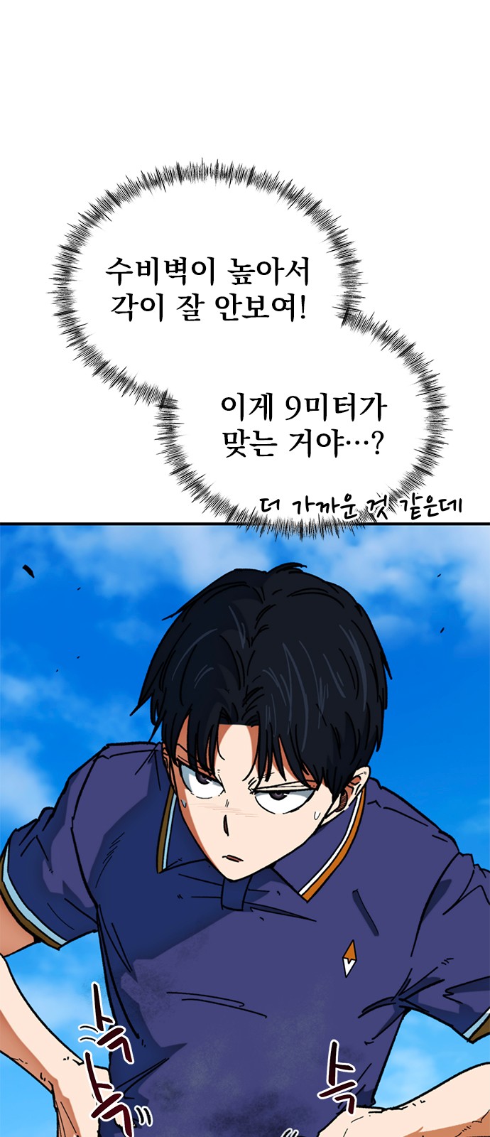 9 페이지