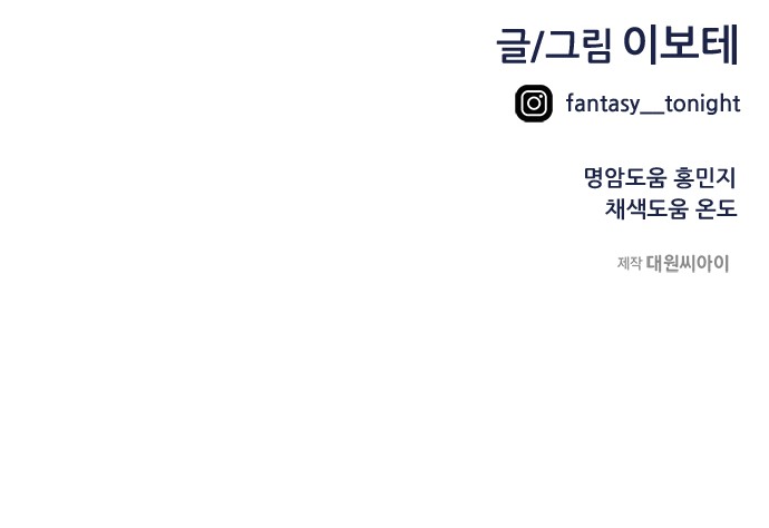 91 페이지