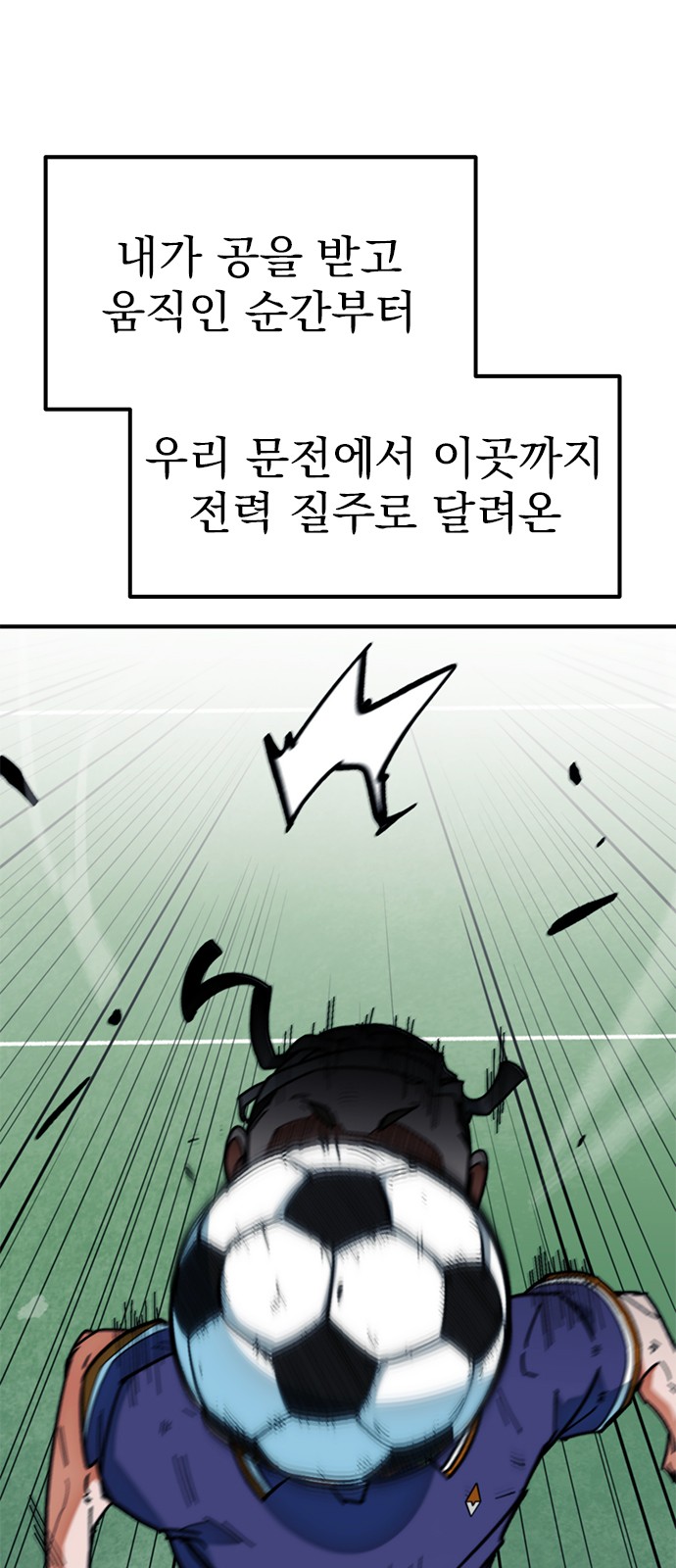 100 페이지