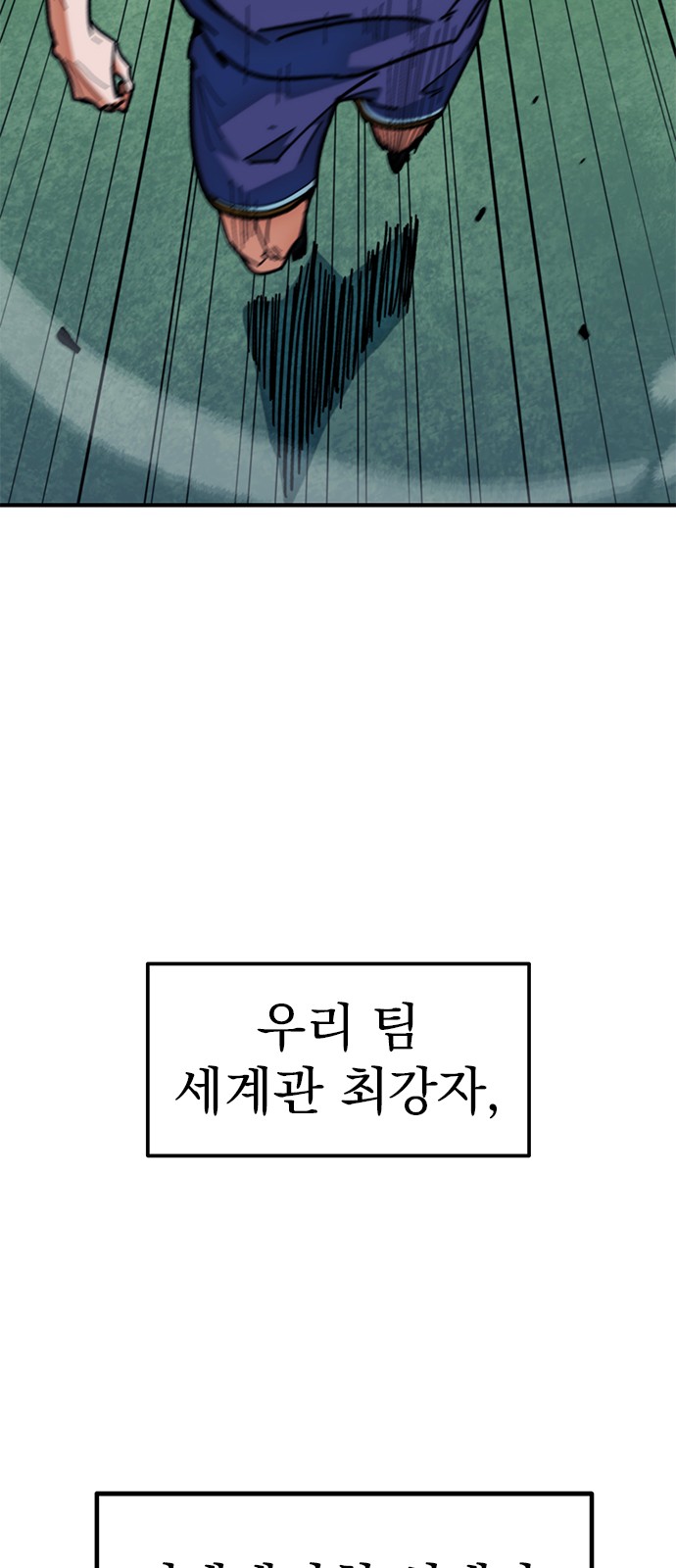 101 페이지