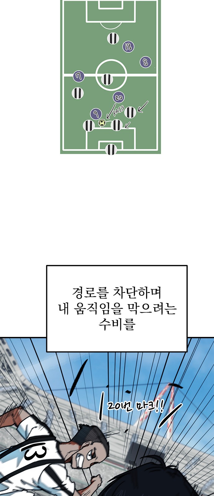 18 페이지