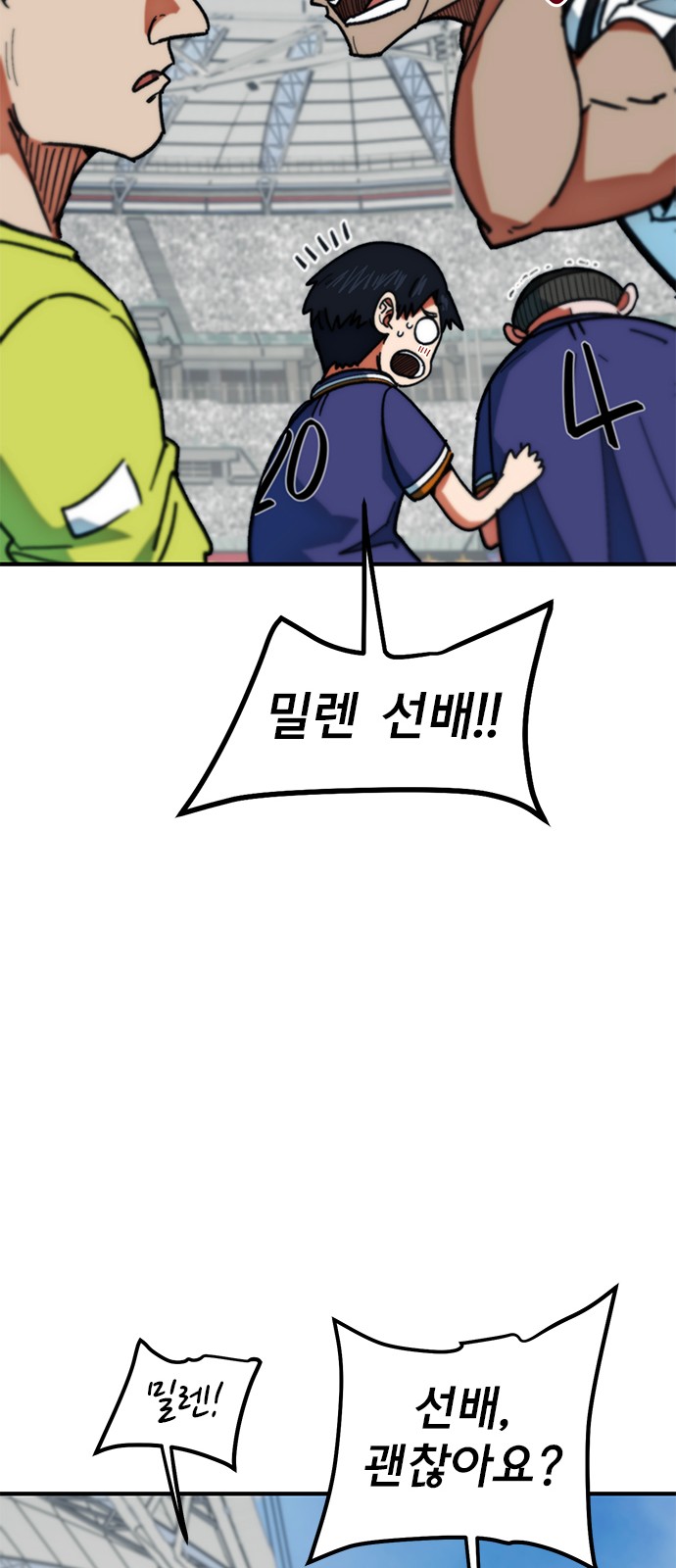 42 페이지