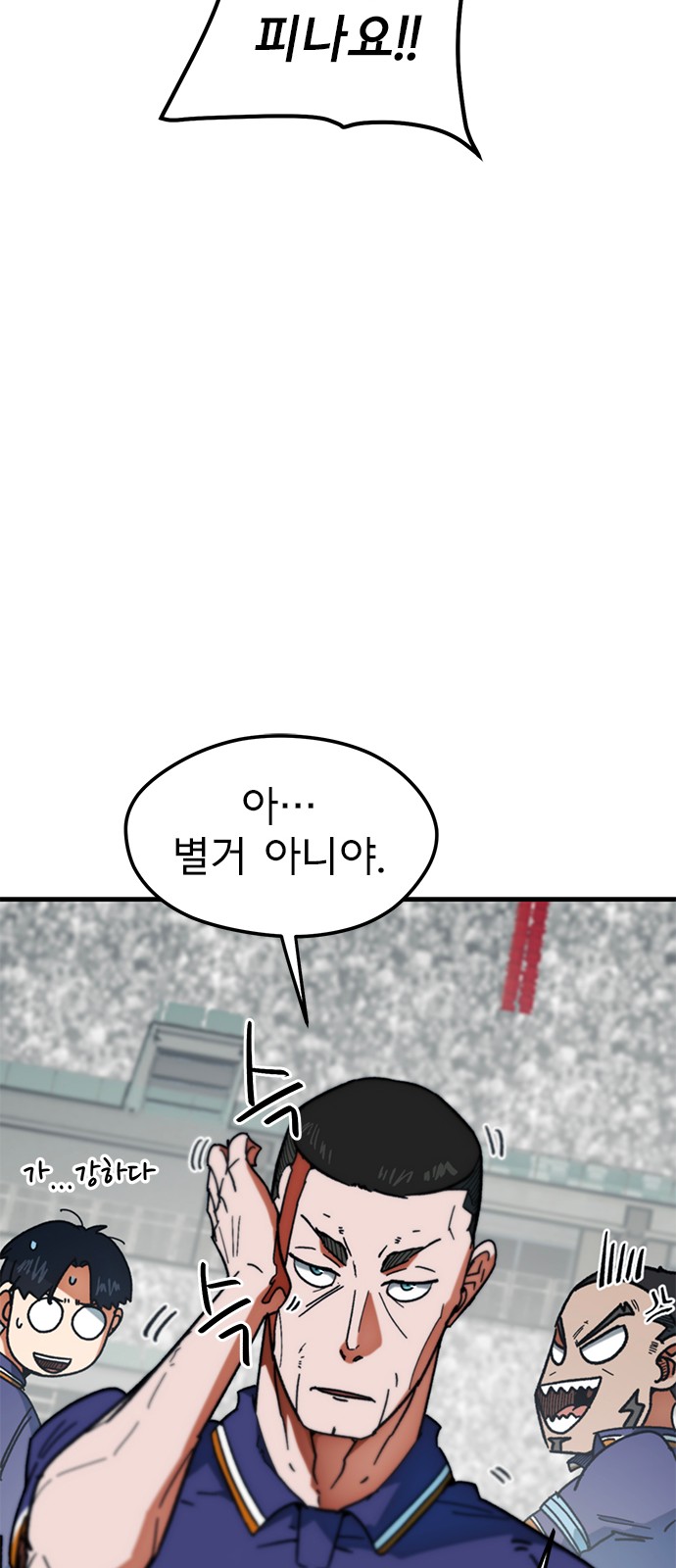 45 페이지