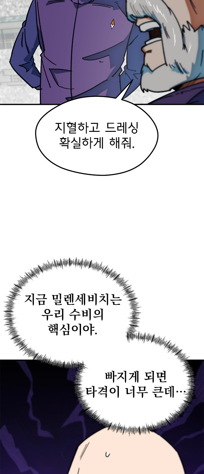 49 페이지