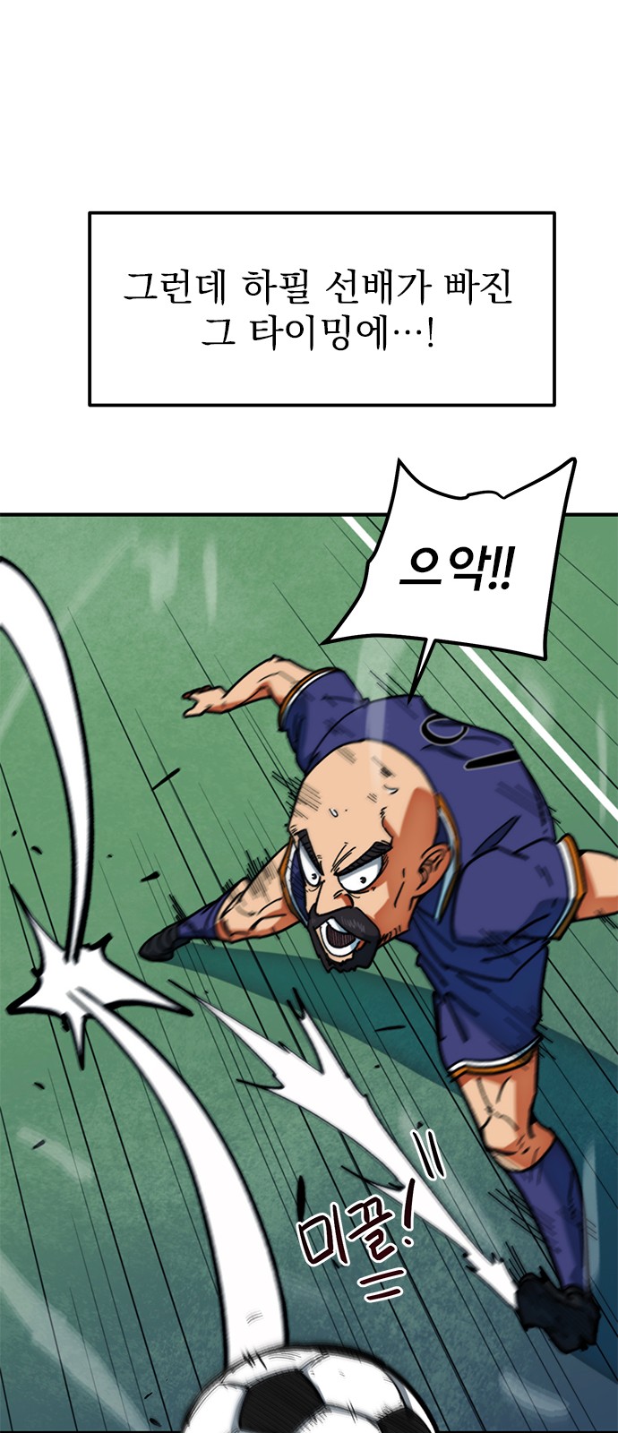 52 페이지