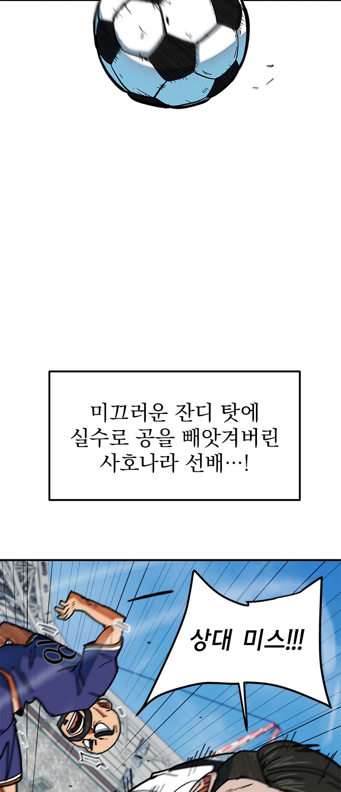 53 페이지