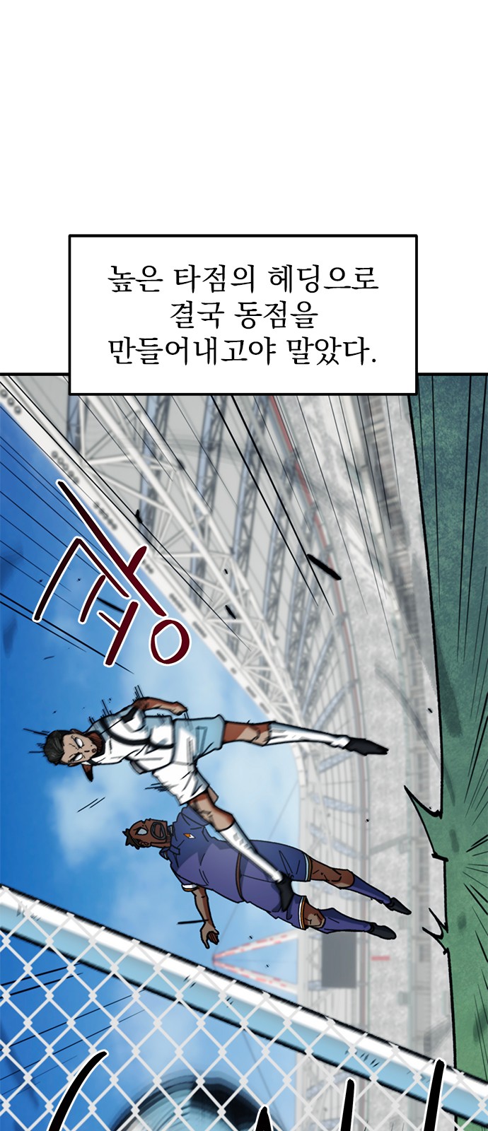 62 페이지