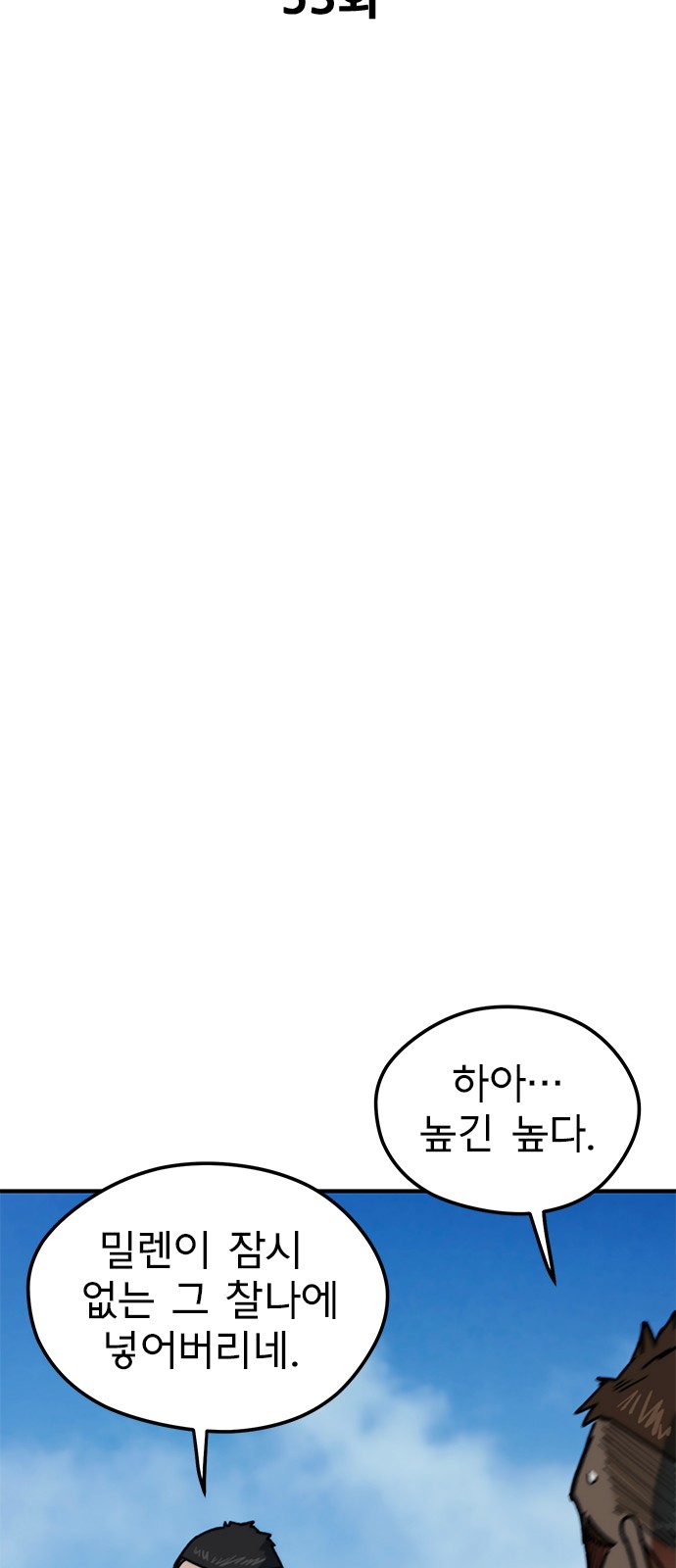 66 페이지