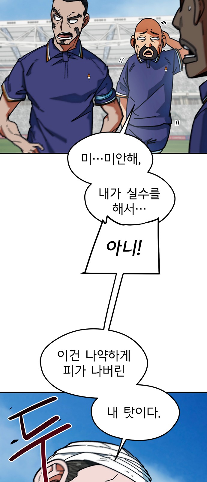 67 페이지