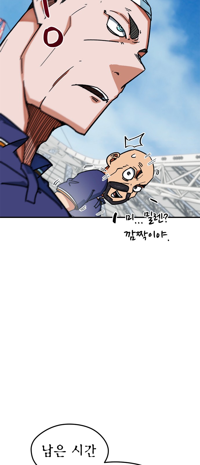 68 페이지
