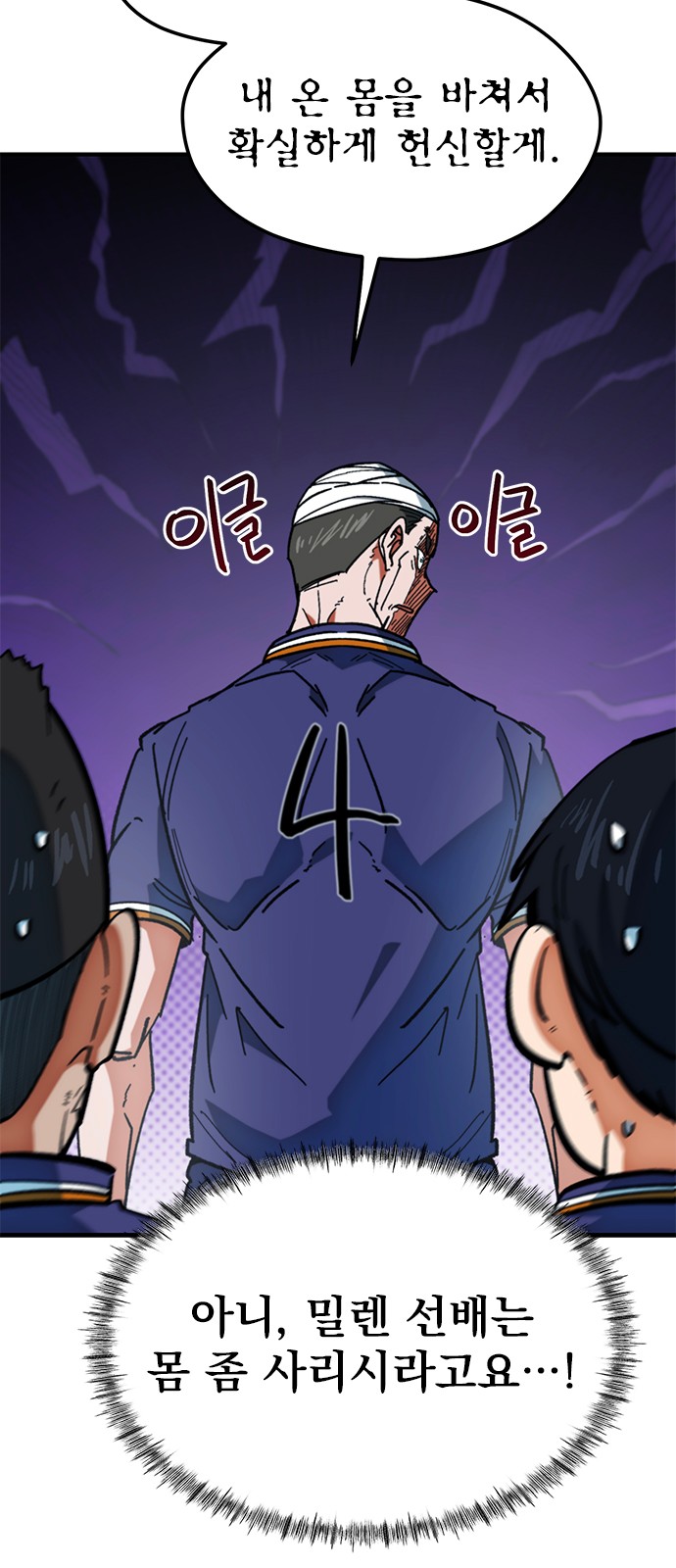 69 페이지