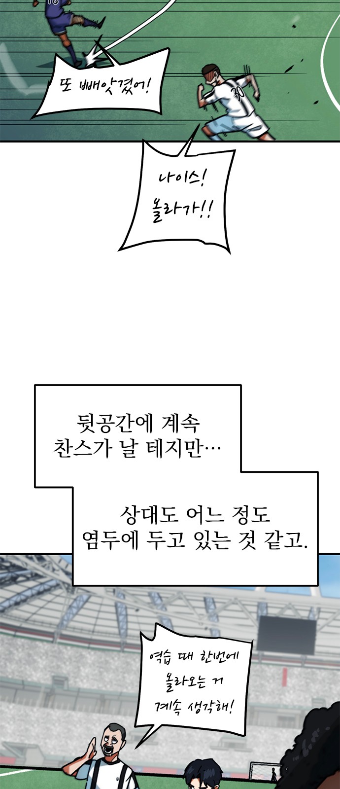 71 페이지
