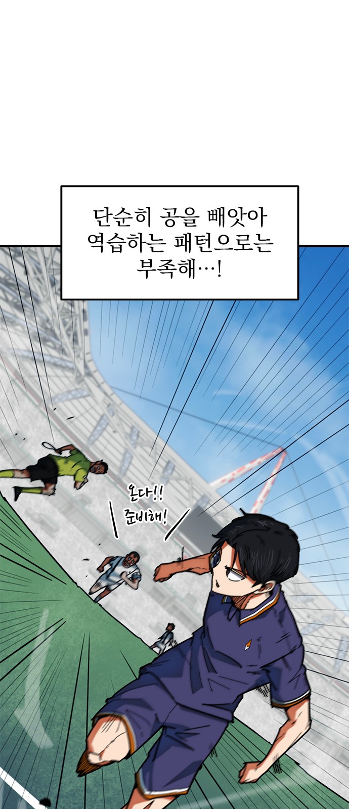 76 페이지