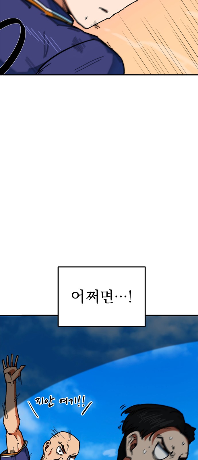 78 페이지