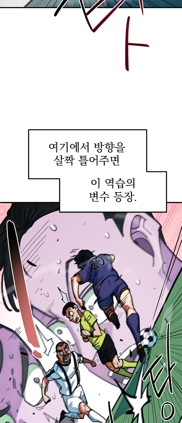 84 페이지