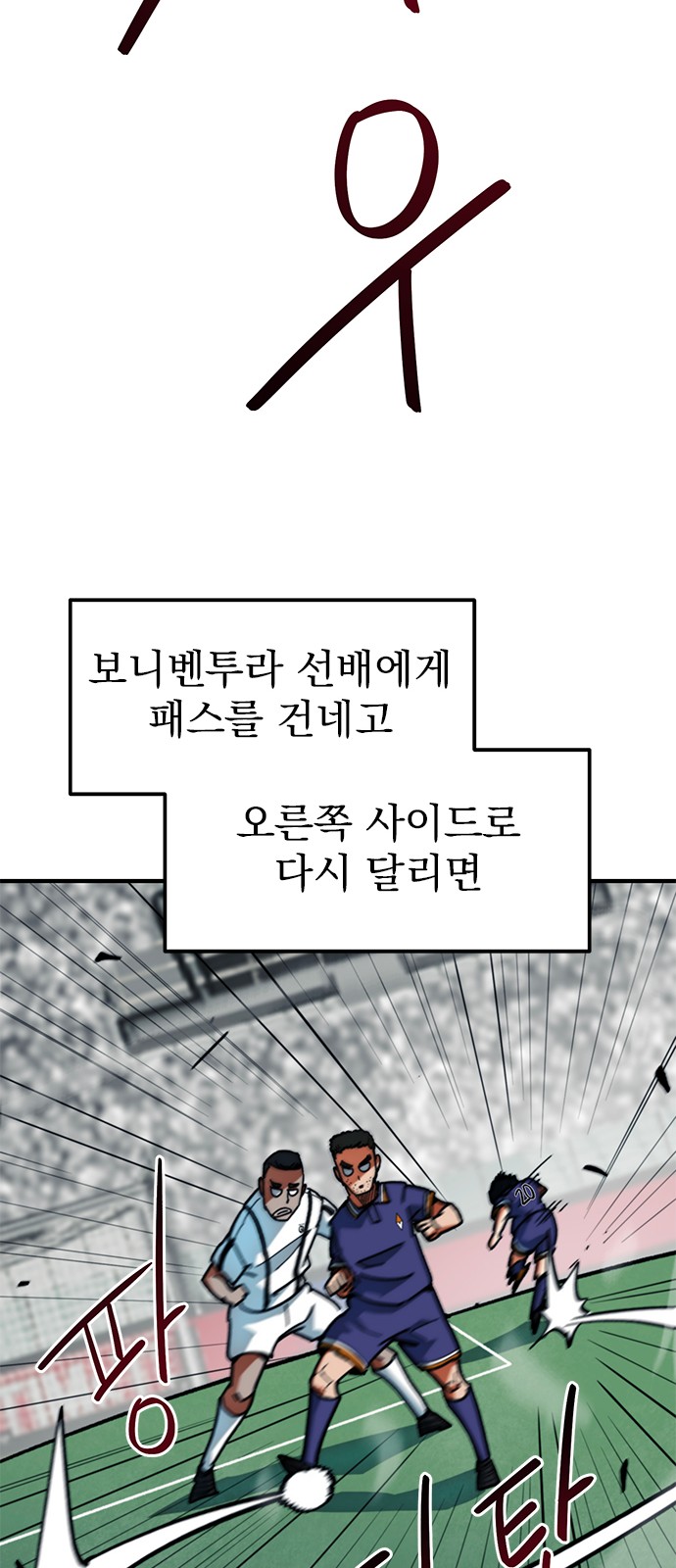 88 페이지