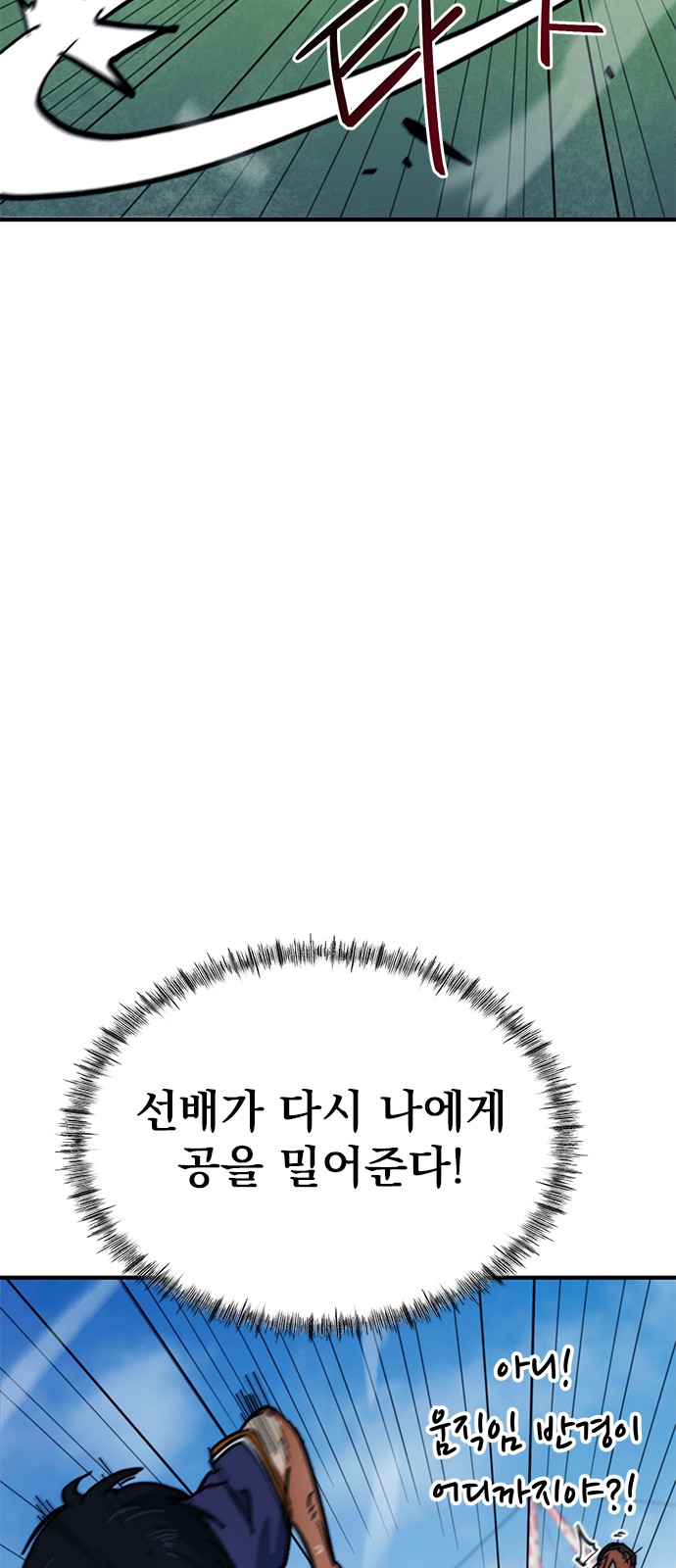 89 페이지