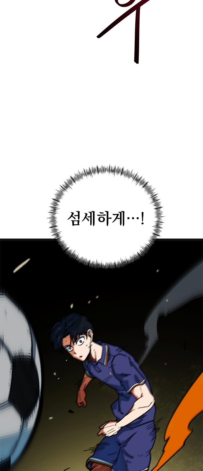 92 페이지